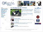 Gaela Weddings Worldwide